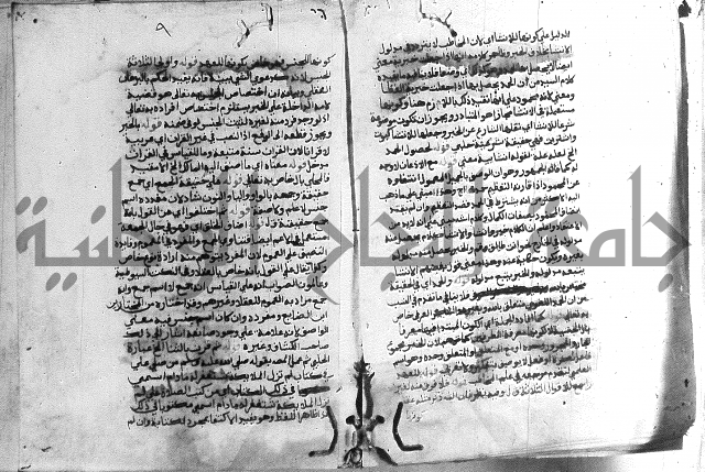 حواشي على الاقناع