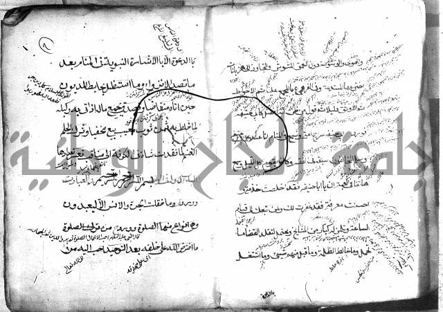 المطابق
