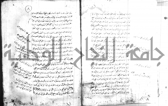كتاب بالتركية