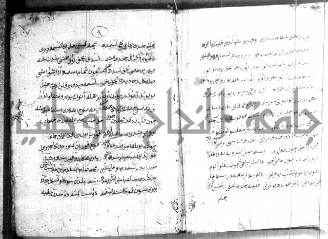 كتاب بالتركية2