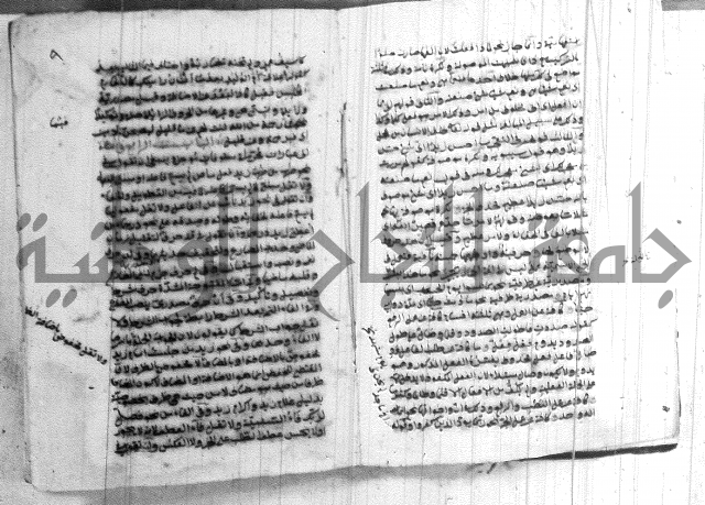 قواعد الاعراب 