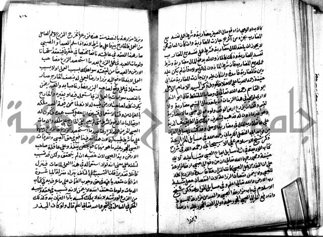 كتاب جامع احكام الصغار لمحمد الاشروشني