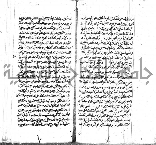 كشف اسناد الهندي التوقاتي