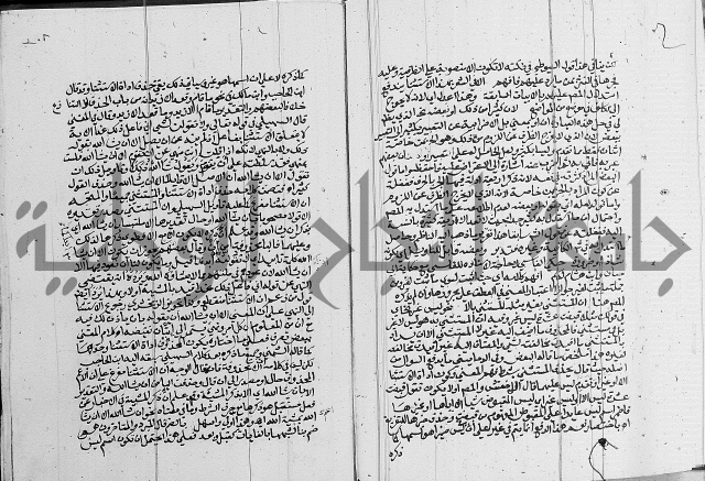 كتاب في اللغة