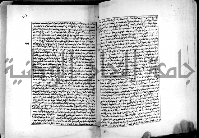 شرح القسطلاني على صحيح البخاري