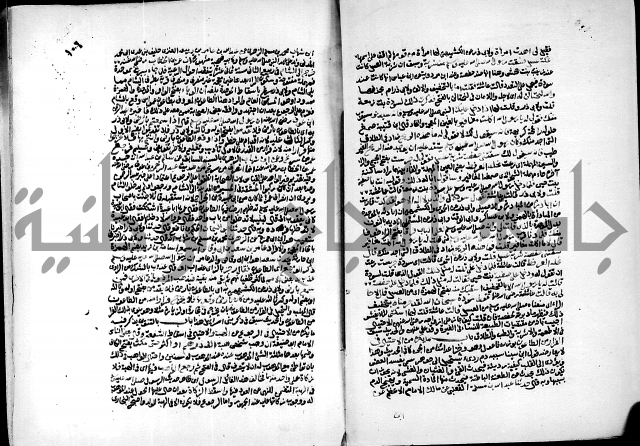 ارشاد الساري لشرح البخاري