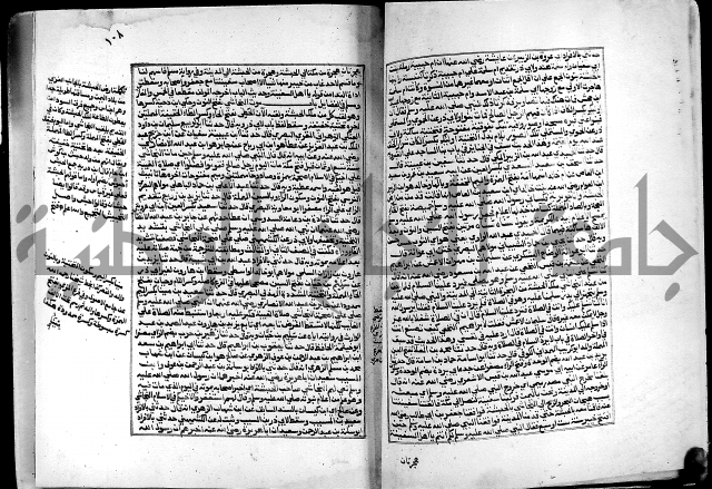 ارشاد الساري لشرح البخاري القسطلاني