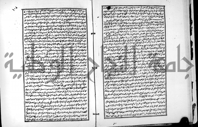 ارشاد الساري لشرح البخاري القسطلاني الجزء الخامس