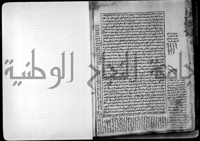 ارشاد الساري لشرح صحيح البخاري