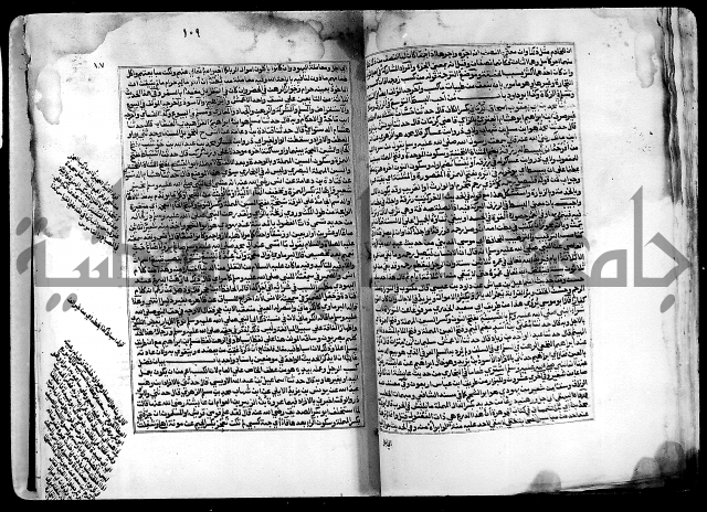 شرح صحيح البخاري على القسطلاني ج 1