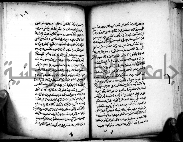 الحبائك في اخبار الملائك 