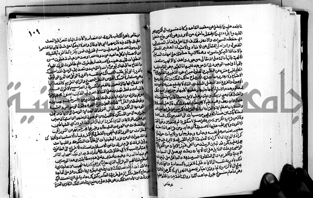 معالم التنزيل واسرار التأويل ج1