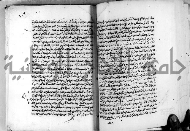 معالم التنزيل واسرار التأويل ج2