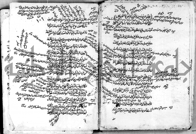 مجموع مجهول