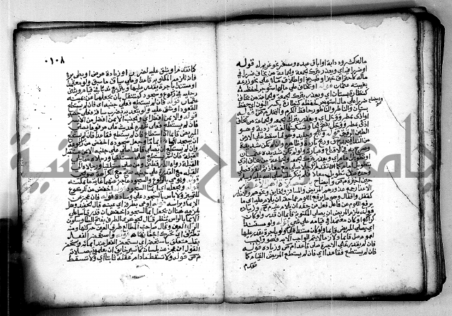 فقة من مخطوطات مسجد الحاج نمر النابلسي 