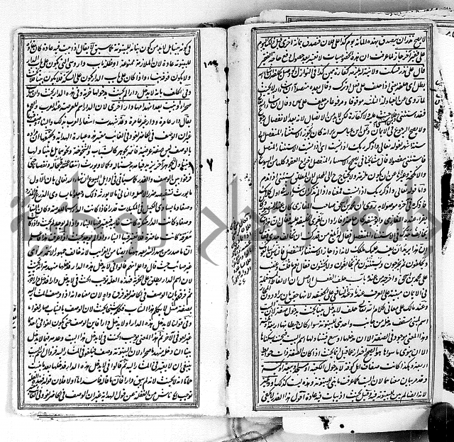 درر الحكام في شرح غرر الاحكام 