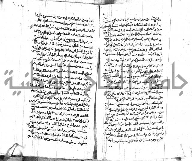 الصواعق المحرقة 