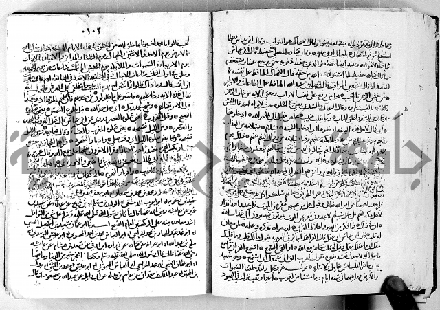 معالم التنزيل الجزء الرابع - تفسير قران 