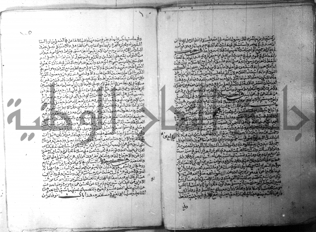 ارشاد الساري 1 