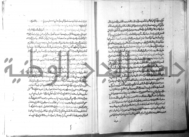 ارشاد الساري 3 