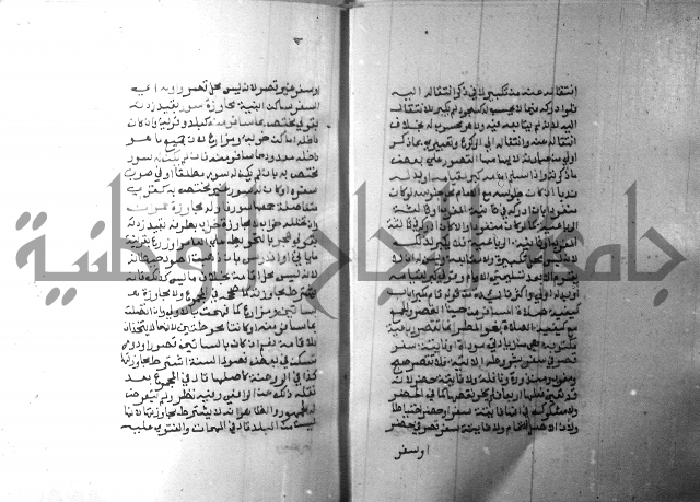 شرح منهج الطلاب 