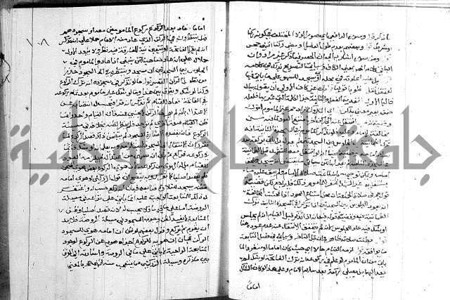 حاشية على شرح الرملي 