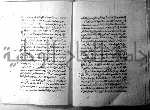 ارشاد الساري 8