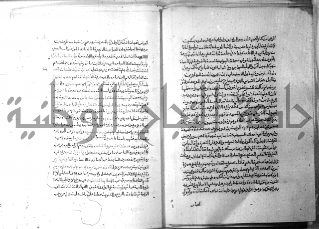 ارشاد الساري 6