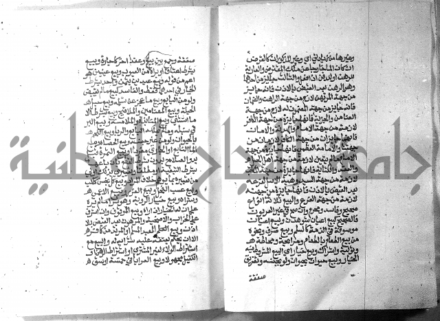 تحفة الطلاب 