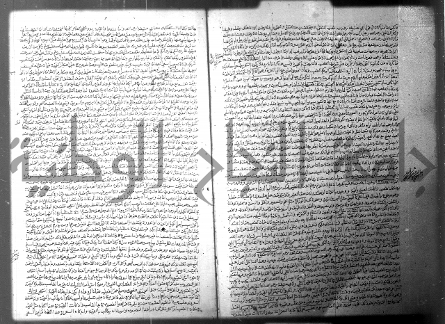 فيض الانهر على ملتقى الاكبر ج2 