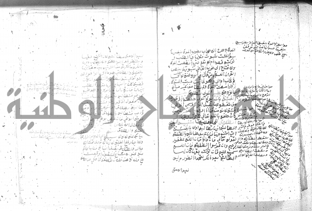 بيان احكام الفرائض