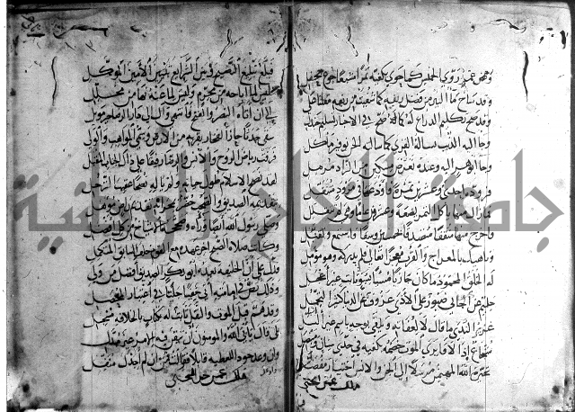 ديوان الصرصري