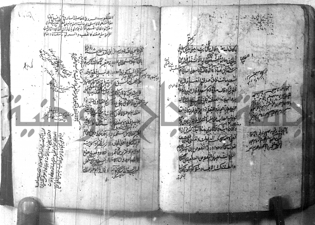 شرح عقائد النسفية