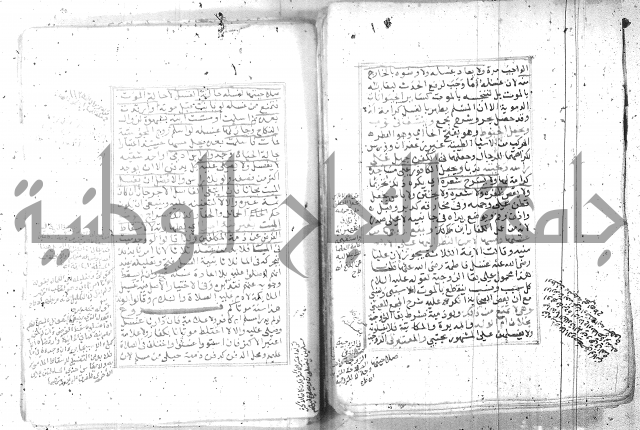 شرح تنوير الابصار 1