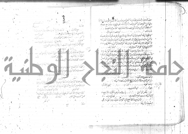 شرح تنوير الابصار2