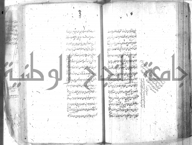 شرح عقائد النسفية