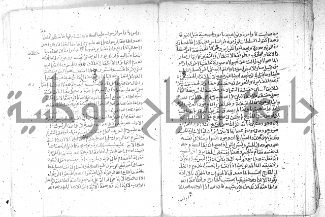 نسيم الرياض -2ج 