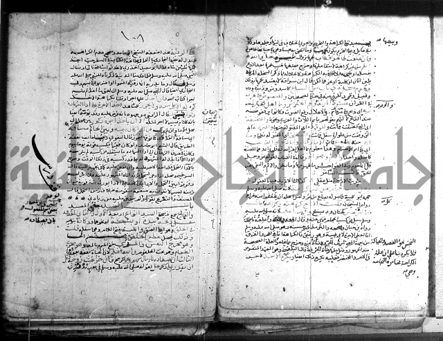 تنقيح اللباب 