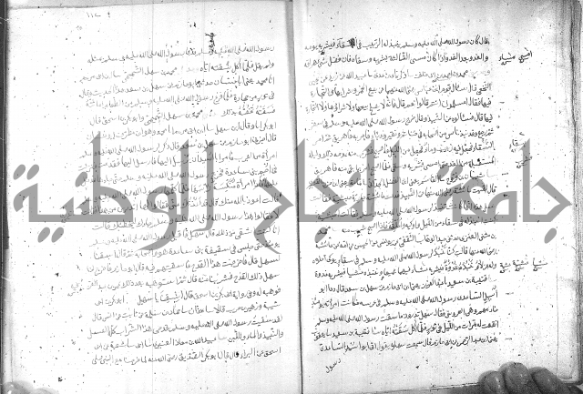 صحيح مسلم ج 2 