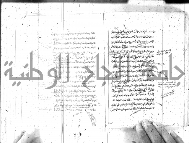 مختصر معاني