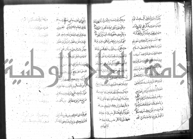 كتاب المحمديه الشريعية