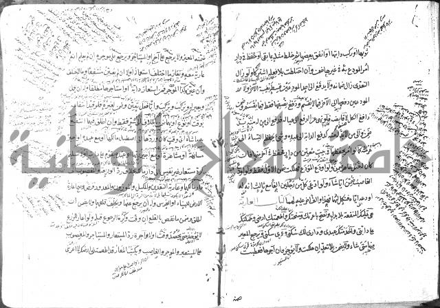 كتاب في الفقه