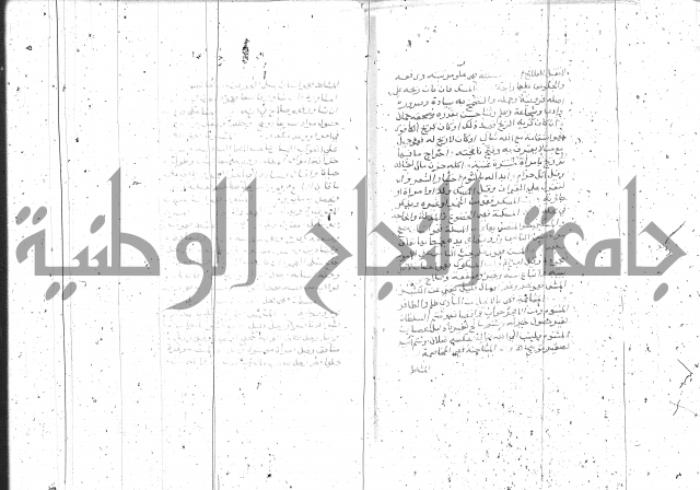 التعريفات الهامة