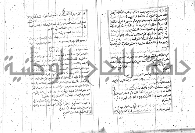 السراج المنير 1 