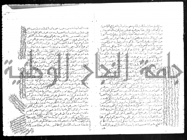 تفسير أبي السعود المسمى إرشاد العقل السليم إلى مزايا القرآن الكريم