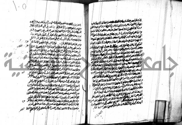 هداية المريد اللقاني