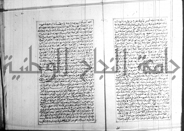 البحر الرائق 