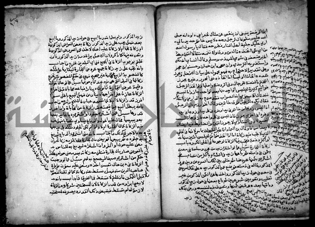 مجهول فتاوى