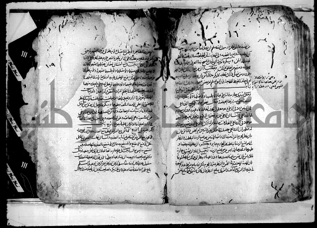 واقعات حسام الدين نعمة