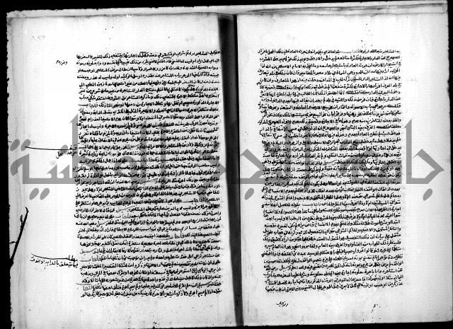 مجهول فقة 55